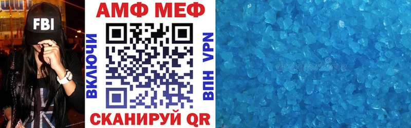 Купить  Сунжа  Амфетамин Розовый 