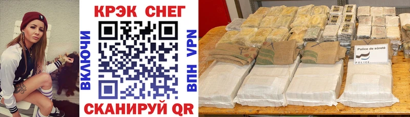 Купить  Сунжа  КОКАИН Колумбийский 