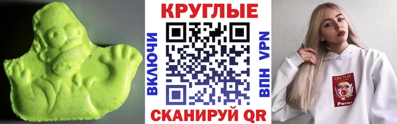 ЭКСТАЗИ таблы  Купить где  Сунжа 