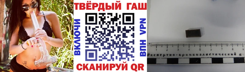 Купить закладки  Сунжа  Гашиш индика сатива 