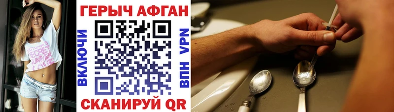 Героин белый  Купить где  Сунжа 