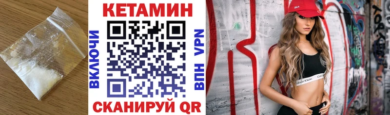 Кетамин ketamine  Купить где  Сунжа 