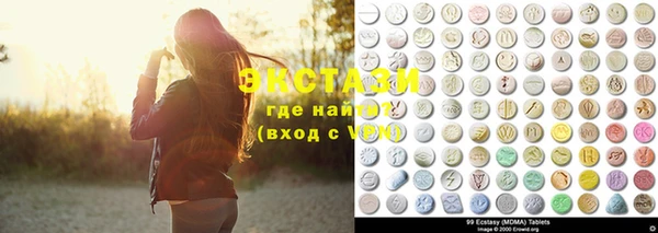 каннабис Горнозаводск