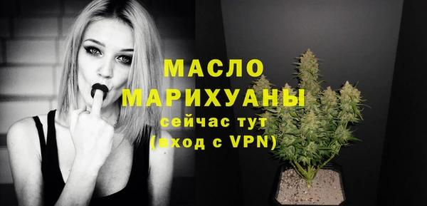 тгк Горняк