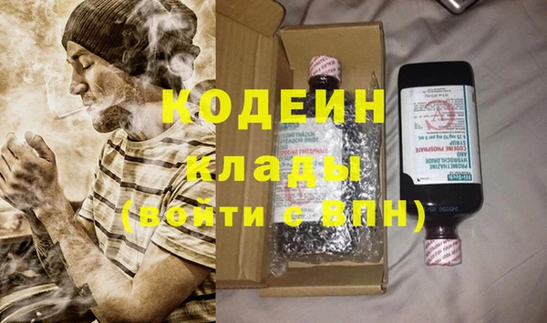 каннабис Горнозаводск