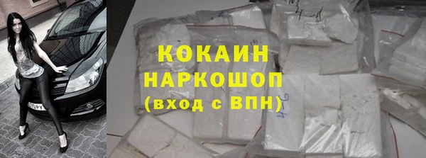 каннабис Горнозаводск