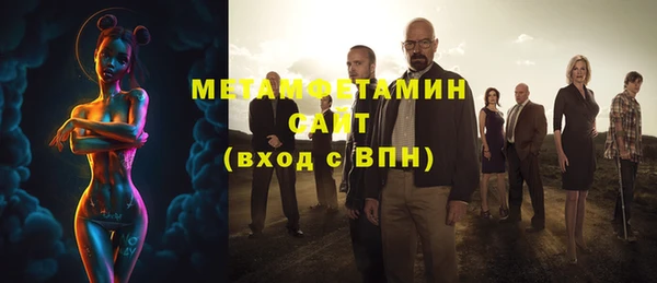 твердый Горно-Алтайск