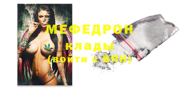 тгк Горняк