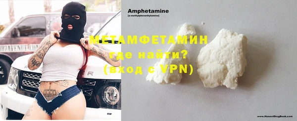 твердый Горно-Алтайск