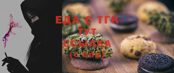 тгк Горняк
