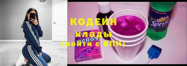 каннабис Горнозаводск