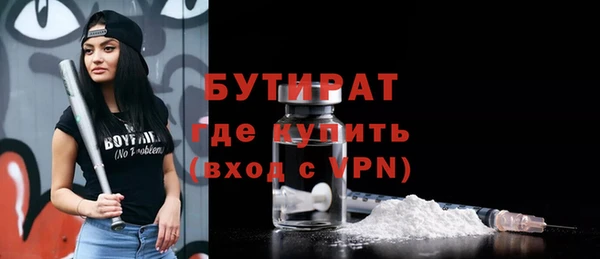 твердый Горно-Алтайск