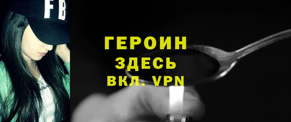 тгк Горняк