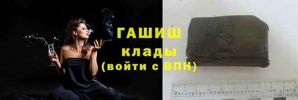 тгк Горняк
