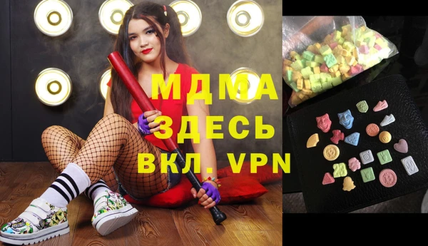 тгк Горняк