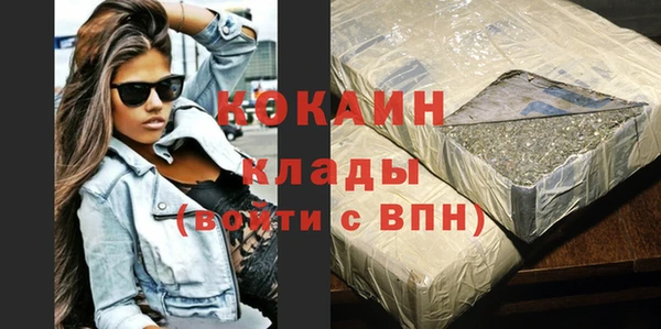 каннабис Горнозаводск