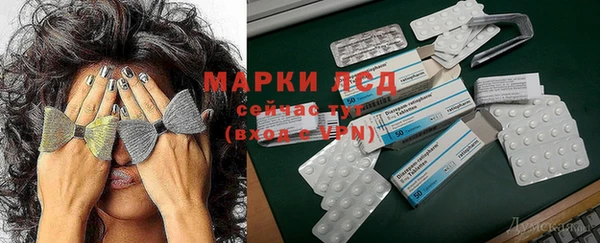 каннабис Горнозаводск