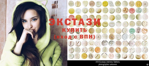 тгк Горняк