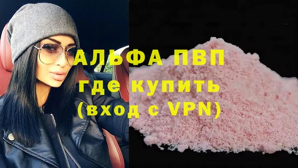тгк Горняк