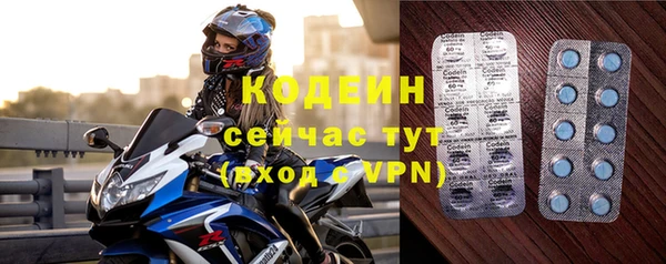 каннабис Горнозаводск
