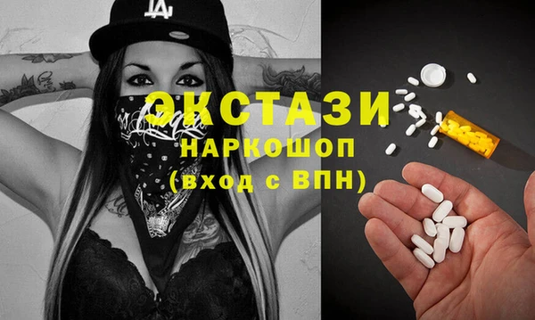 твердый Горно-Алтайск