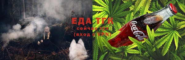 каннабис Горнозаводск