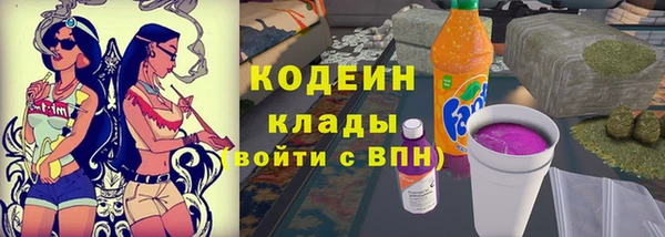 каннабис Горнозаводск