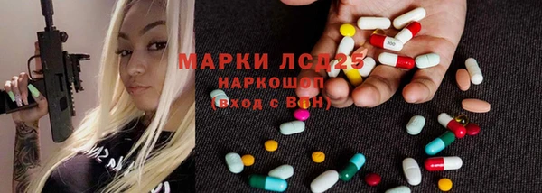 каннабис Горнозаводск