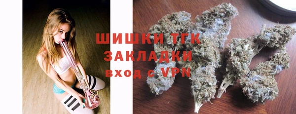 каннабис Горнозаводск