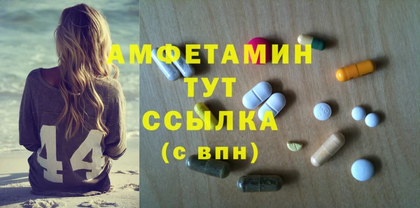 тгк Горняк