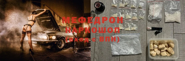 твердый Горно-Алтайск