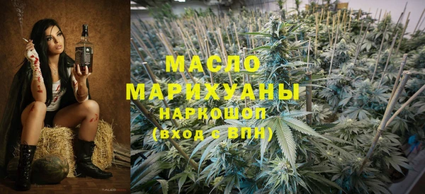твердый Горно-Алтайск