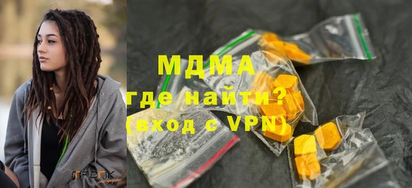 тгк Горняк