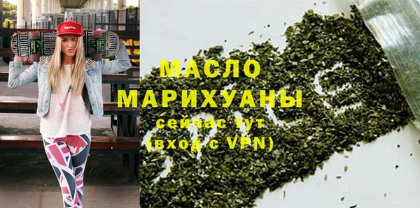 твердый Горно-Алтайск