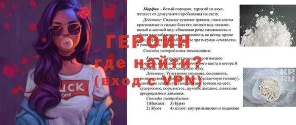 твердый Горно-Алтайск