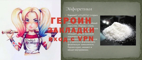 твердый Горно-Алтайск