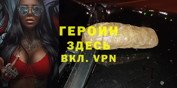 твердый Горно-Алтайск