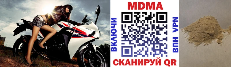 МДМА VHQ  Купить где  Сунжа 