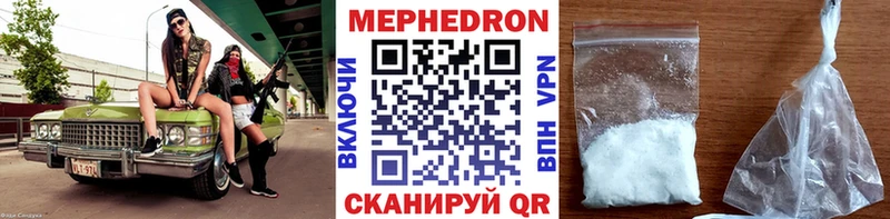 Купить где  Сунжа  Мефедрон мука 