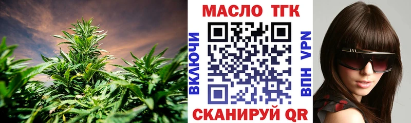 ТГК гашишное масло  Купить где  Сунжа 